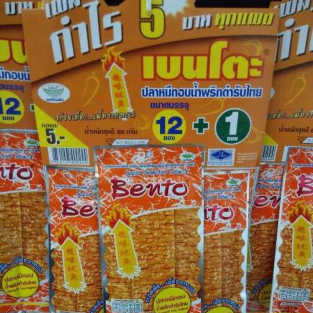 [HCM]Mực Bento Thái Lan gói 6g (Combo 12+1 gói)