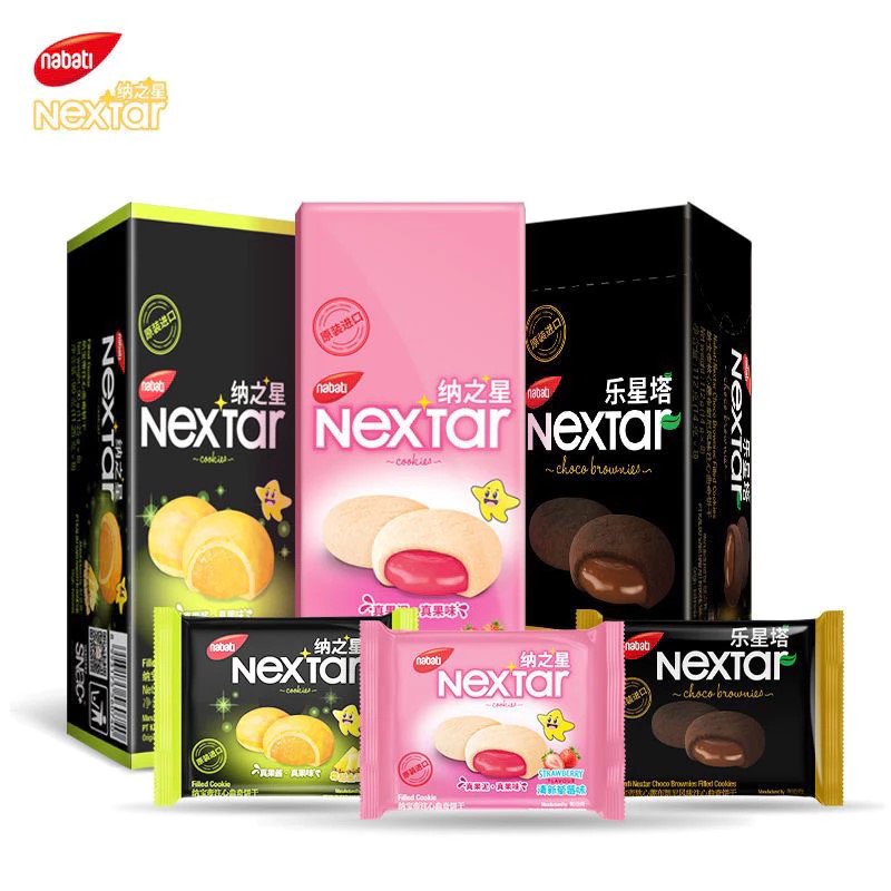 Bánh Socola Nabati Nextar Hộp (8 bánh) - Indonesia