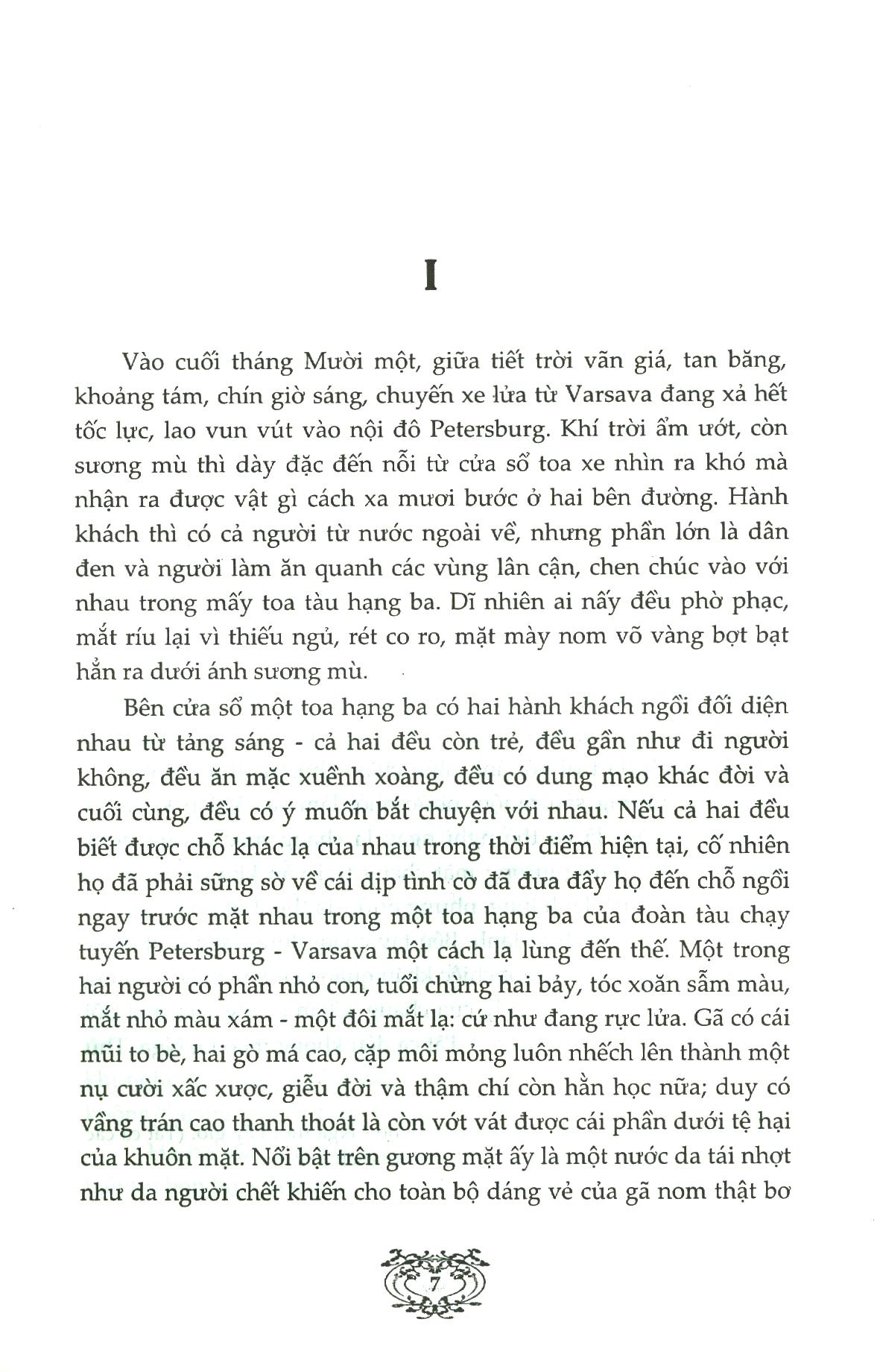 Chàng Ngốc
