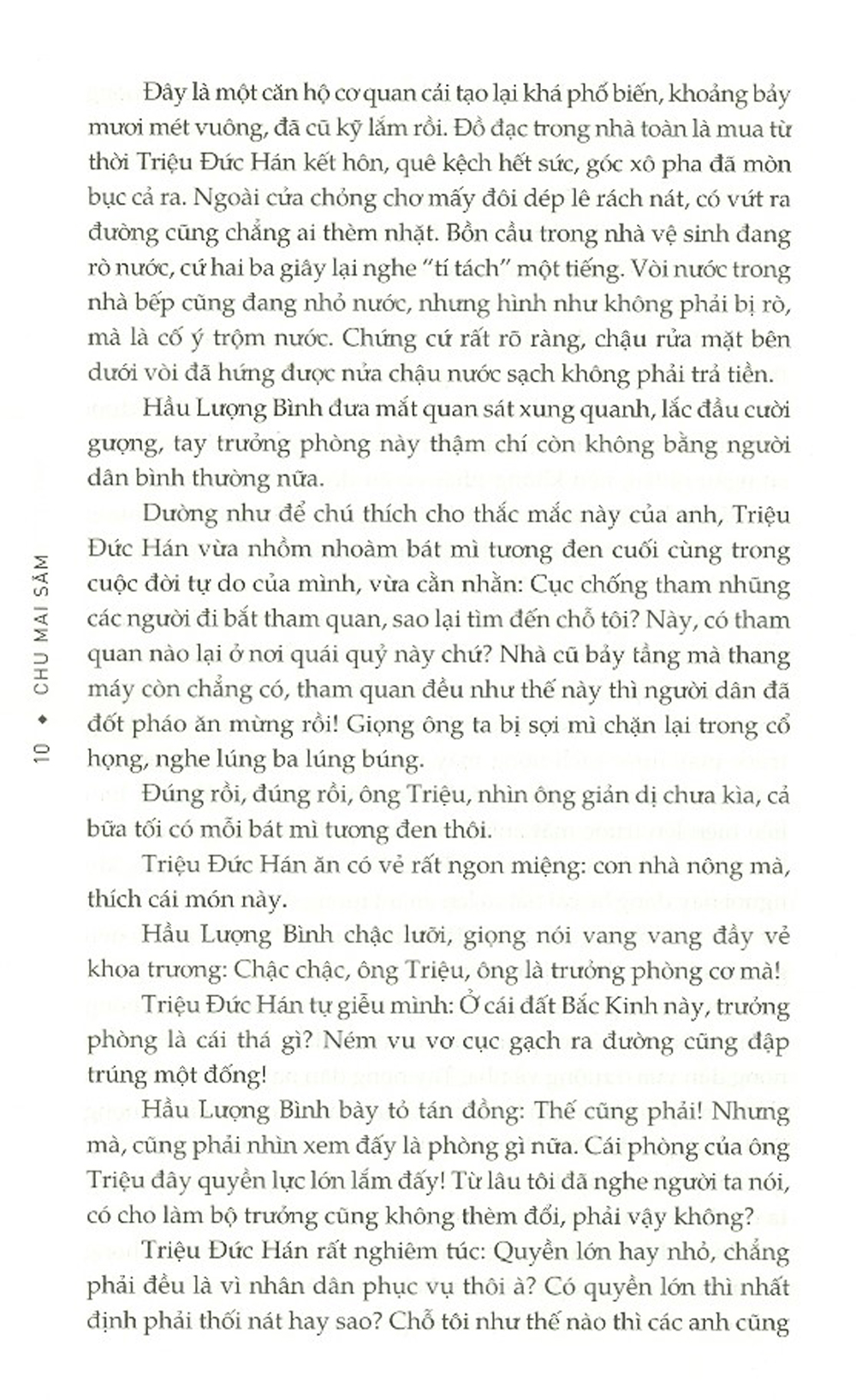Danh Nghĩa Nhân Dân