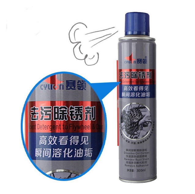 Dầu chống rỉ dầu rửa xích xe đạp cylion