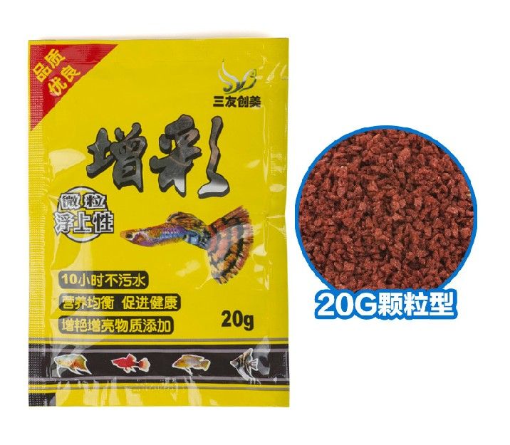 Thức ăn cho cá bảy màu, guppy, betta cá cảnh, cá thủy sinh 20Gram