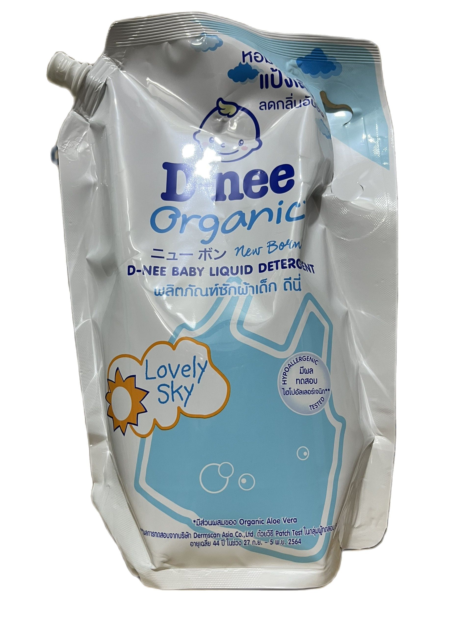 Nước giặt dnee túi 1400ml Thái lan