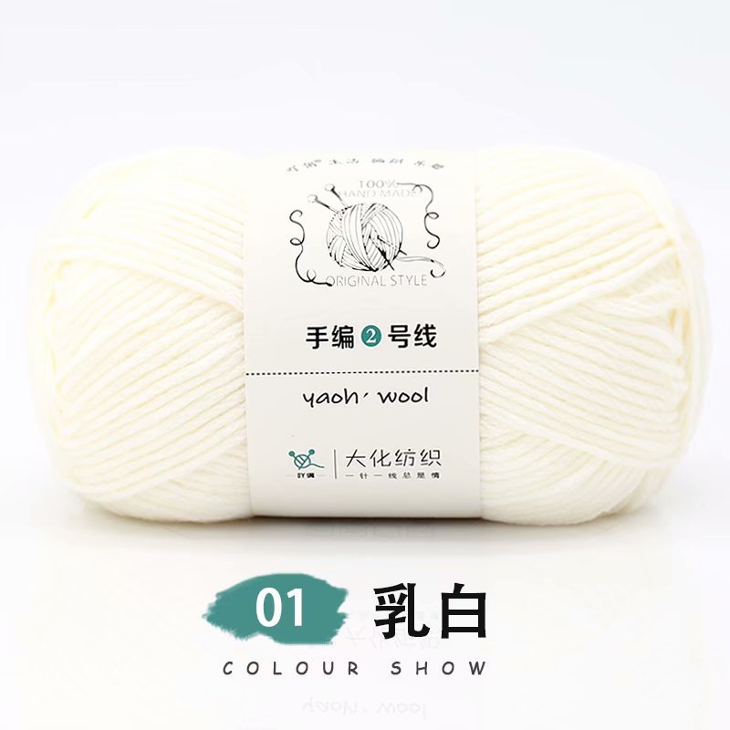 Len Yaoh Wool 100g - Sợi 3mm móc khăn, áo