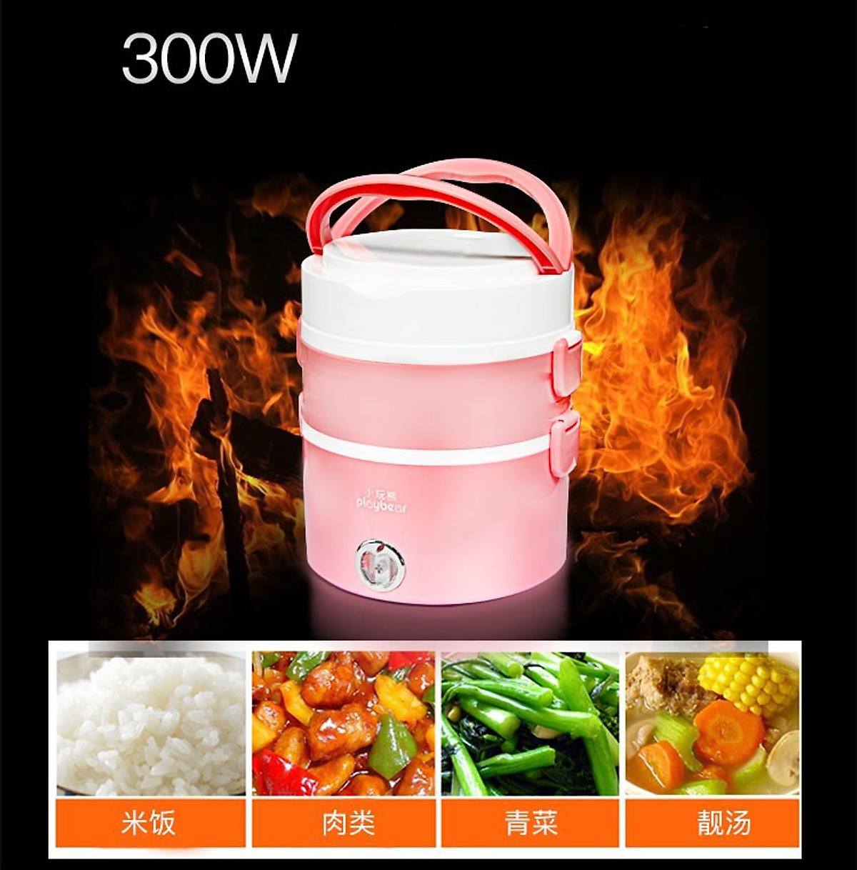 Nồi cơm điện - Nồi cơm 3 tầng