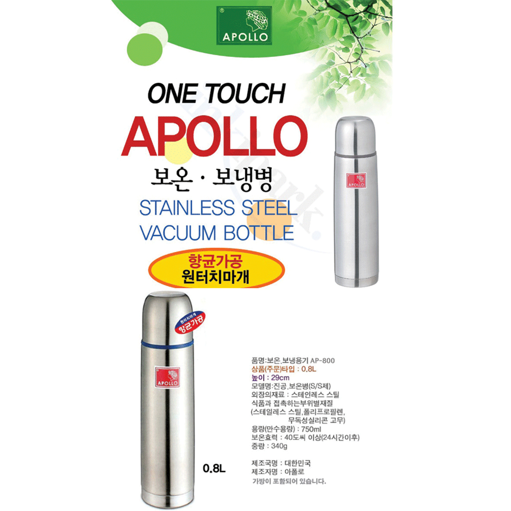 BÌNH GIỮ NHIỆT APOLLO AP-800