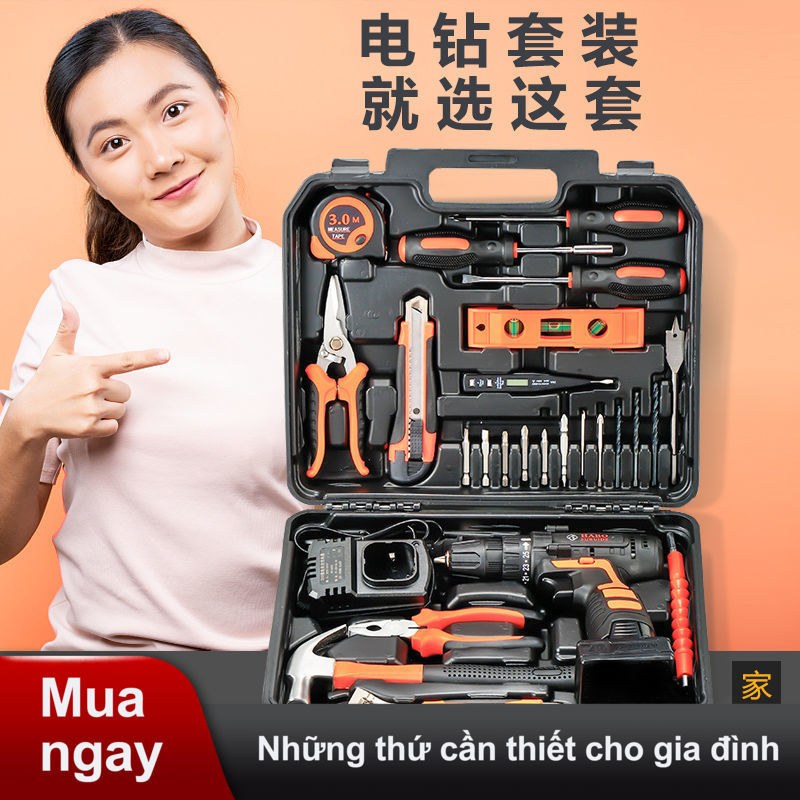 Household electric drill toolbox set, hand drill, impact rechargeable lithium-electric combination repair, multi-function hardware handheld