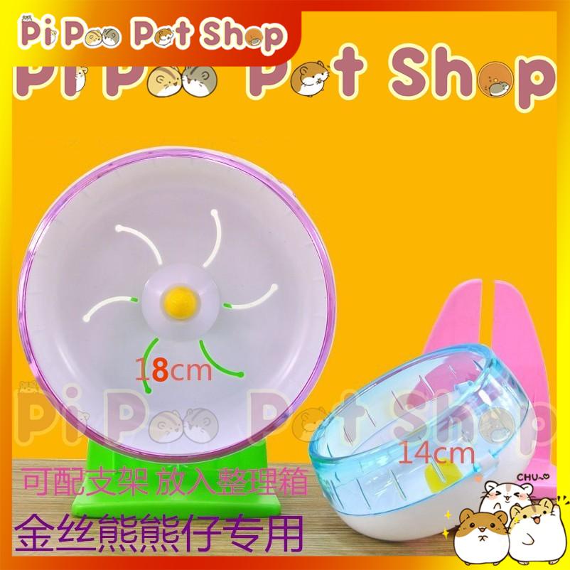 Wheel silent cho chuột hamster 14cm
