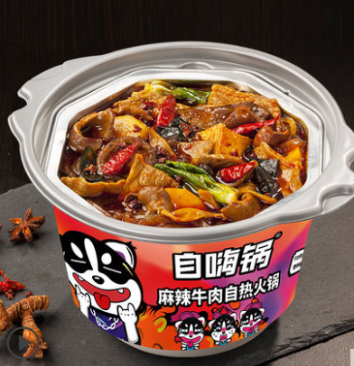 LẨU TỰ SÔI BÒ TÊ CAY