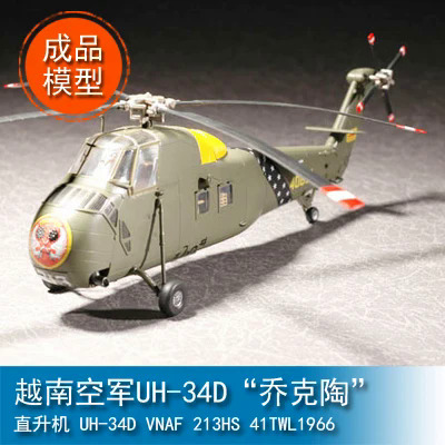 Trumer easymodel quân sự thành phẩm Mô hình 1 72 Máy bay trực thăng qiaoketao uh-34d lực lượng không quân Việt Nam 37012