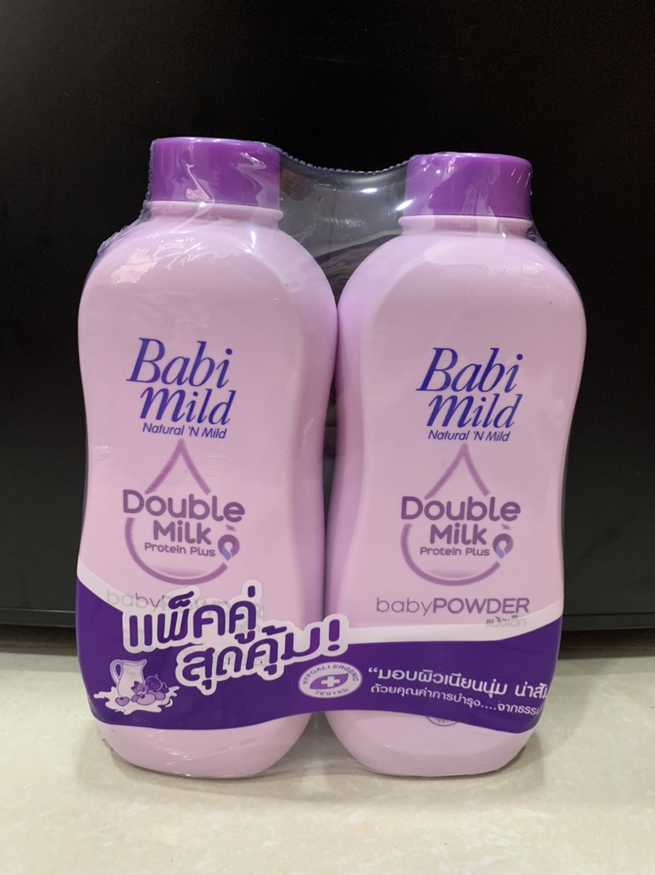 Phấn rôm tự nhiên ThaiLand Babi Mild dành cho bé yêu