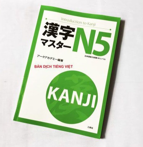 Sách :Kanji masuta N5