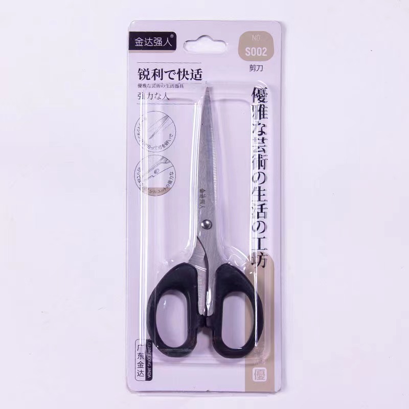 Kéo cắt văn phòng lưỡi thép không gỉ 12-14-16 cm - kéo cắt giấy thủ công hàng cao cấp