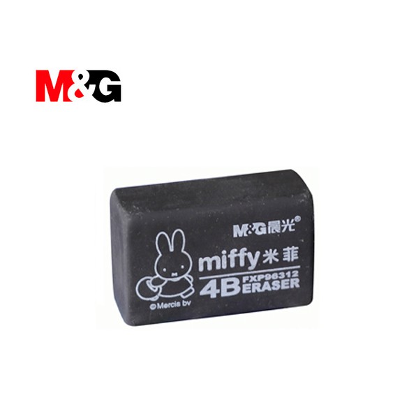 2 PCs 4B Miffy pencil erasers