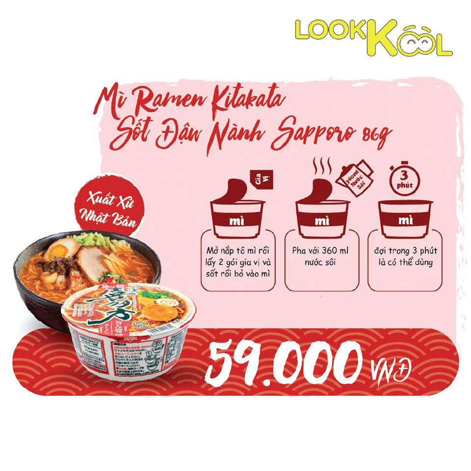 [Mì Nhật Bản] Mì Ramen KITAKATA Sốt đậu nành SAPPORO 86g