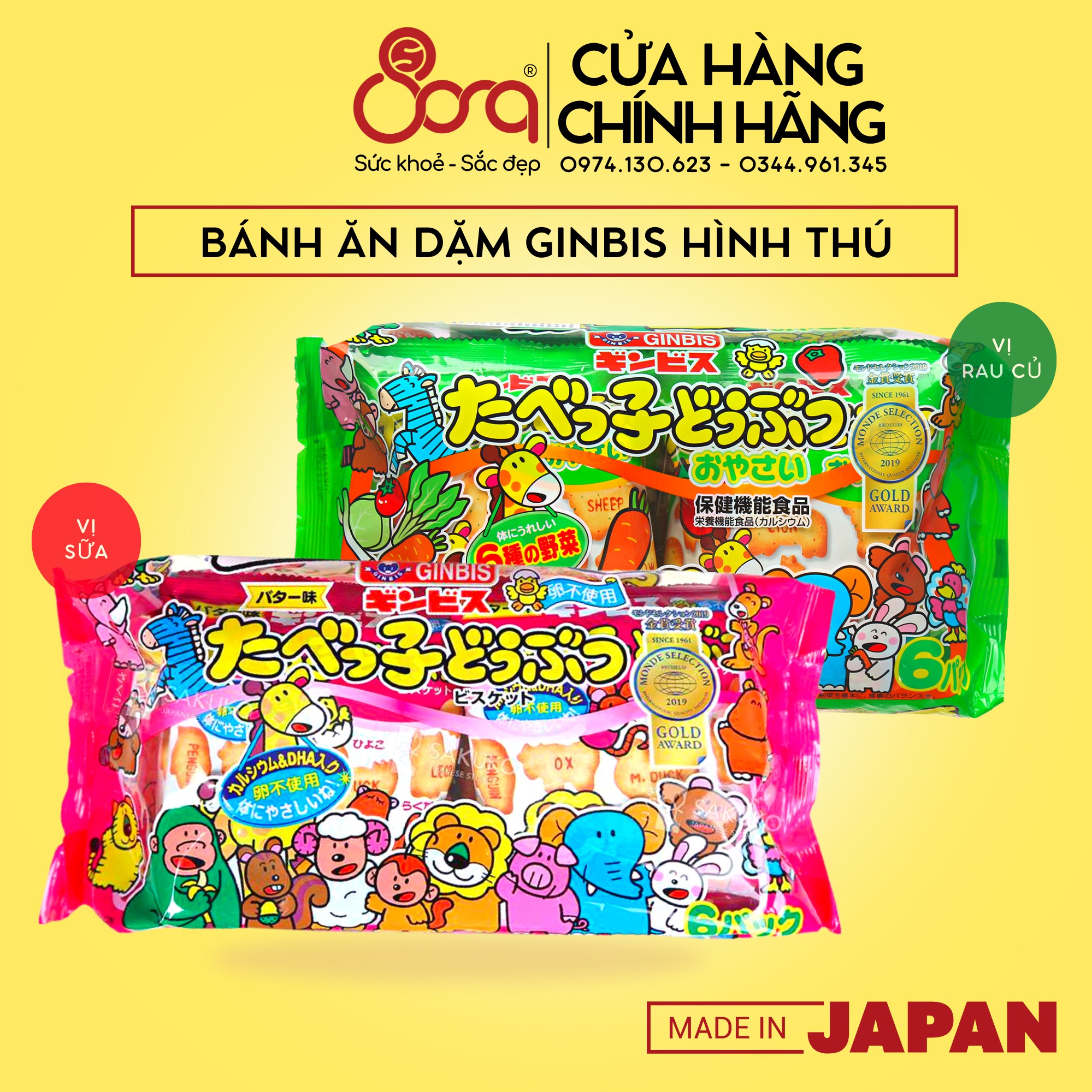 Bánh ăn dặm Ginbis hình thú vị bơ và vị rau củ túi 6 gói nhỏ Nhật Bản - Vị Bơ