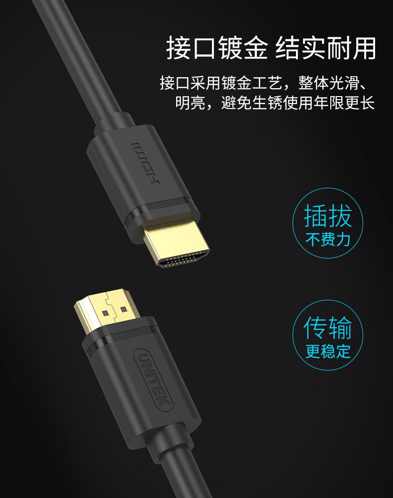 Cáp HDMI 2.0 Unitek 4K