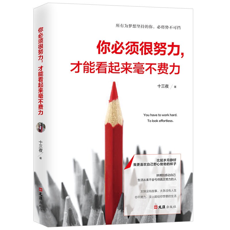 Combo 5 cuốn self help siêu hot
