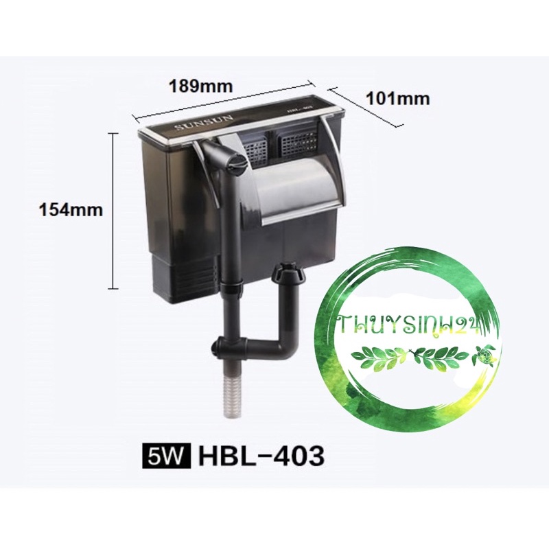 Máy lọc thác sunsun hbl 402 | hbl 403 - máy lọc bể thuỷ sinh cao cấp hbl402 hbl403