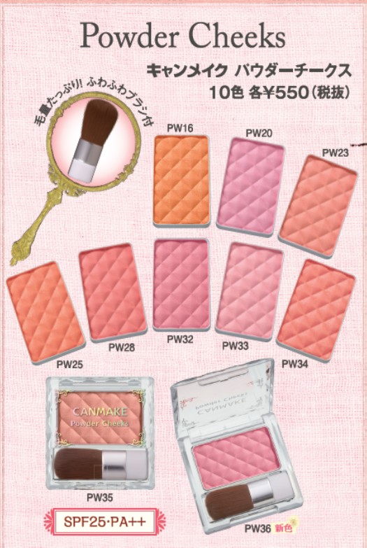 Phấn má Canmake Powder Cheeks PW34 3.2g (Hồng cam)
