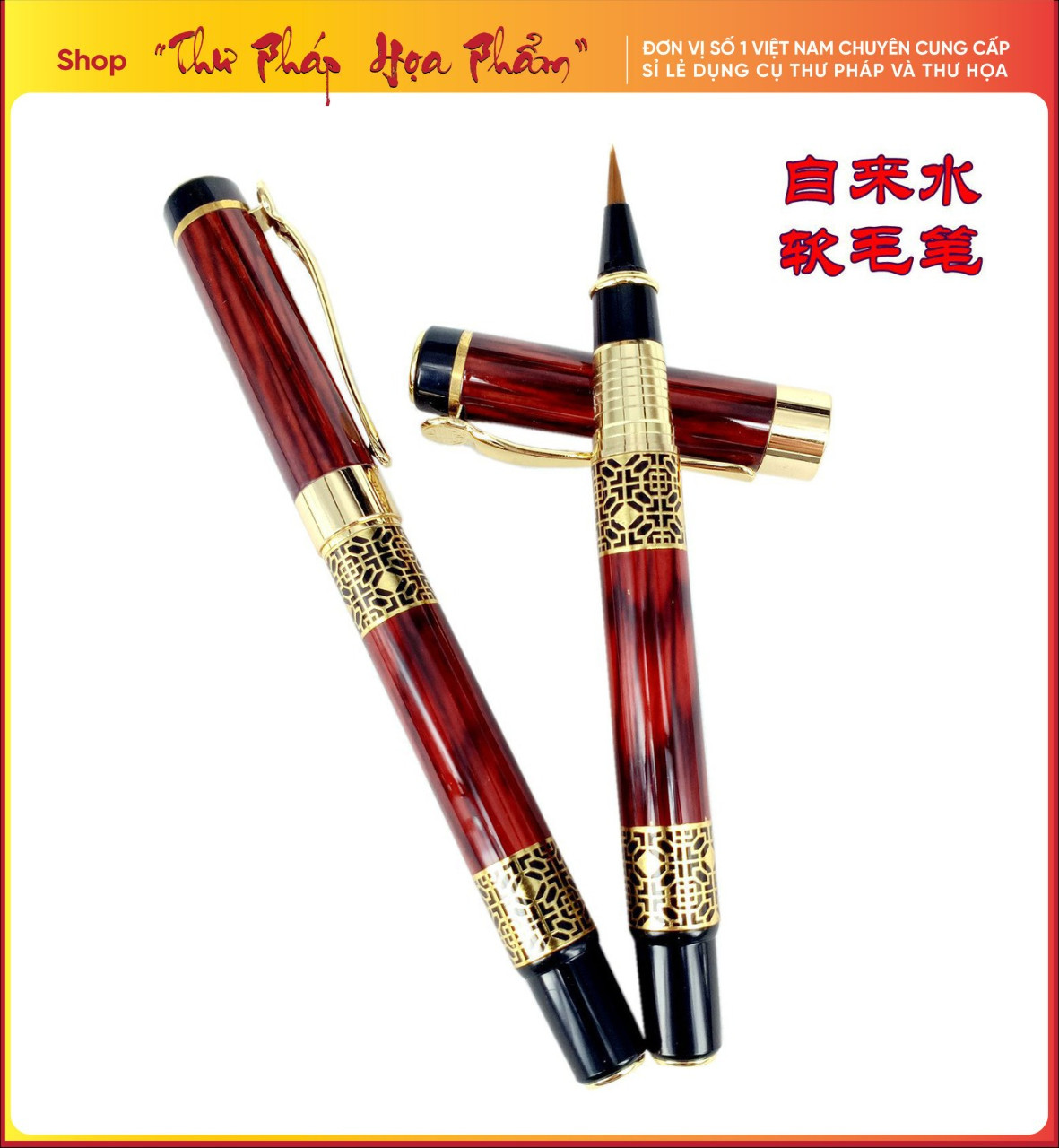 bút lông bơm mực loại tốt