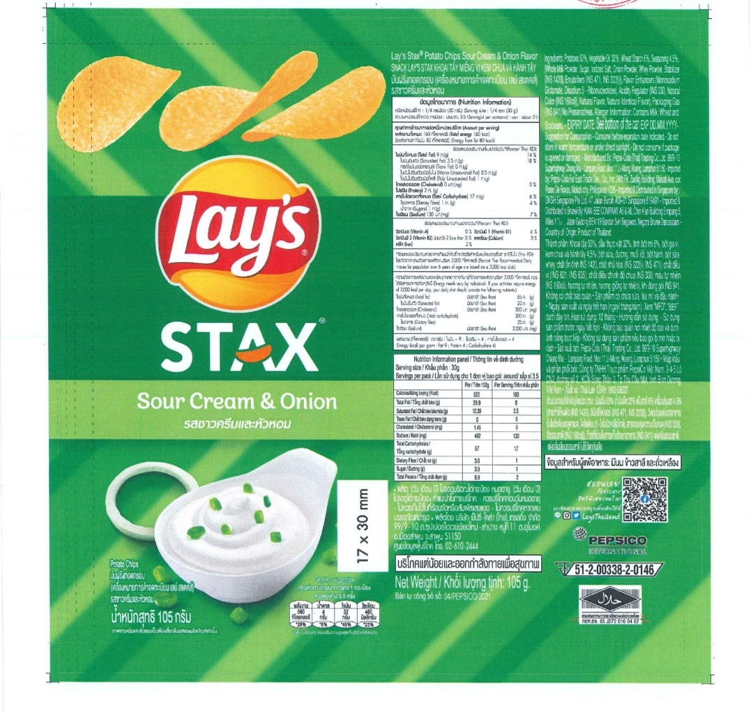 Lay's STAX lon 105g 4 vị