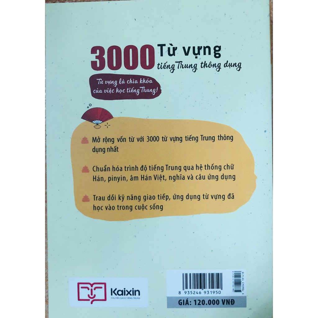 Sách - 3000 Từ Vựng Tiếng Trung Thông Dụng