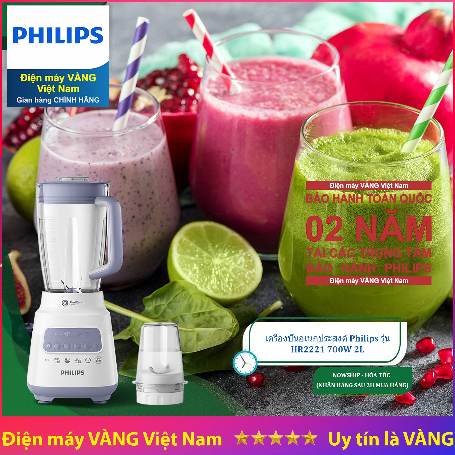 Máy xay sinh tố thế hệ mới Philips HR2221 thay thế cho model HR2115