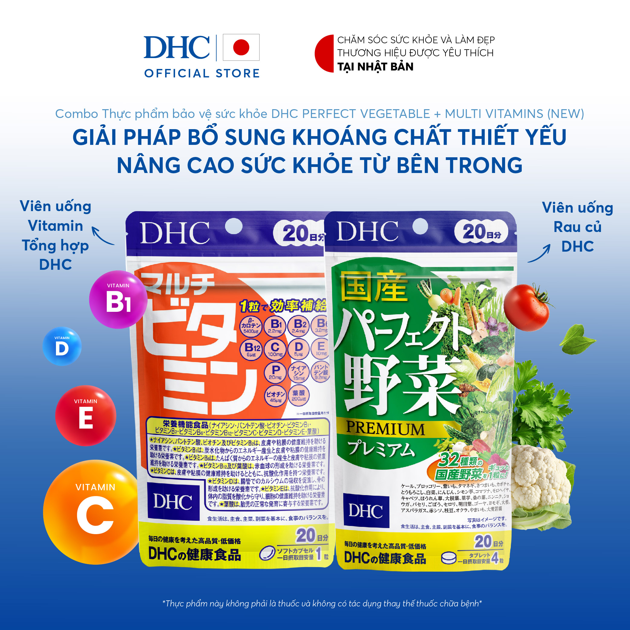 Combo Thực phẩm bảo vệ sức khoẻ DHC PERFECT VEGETABLE + MULTI VITAMINS (20 ngày) - Dạng viên uống Bột rau củ + Vitamin