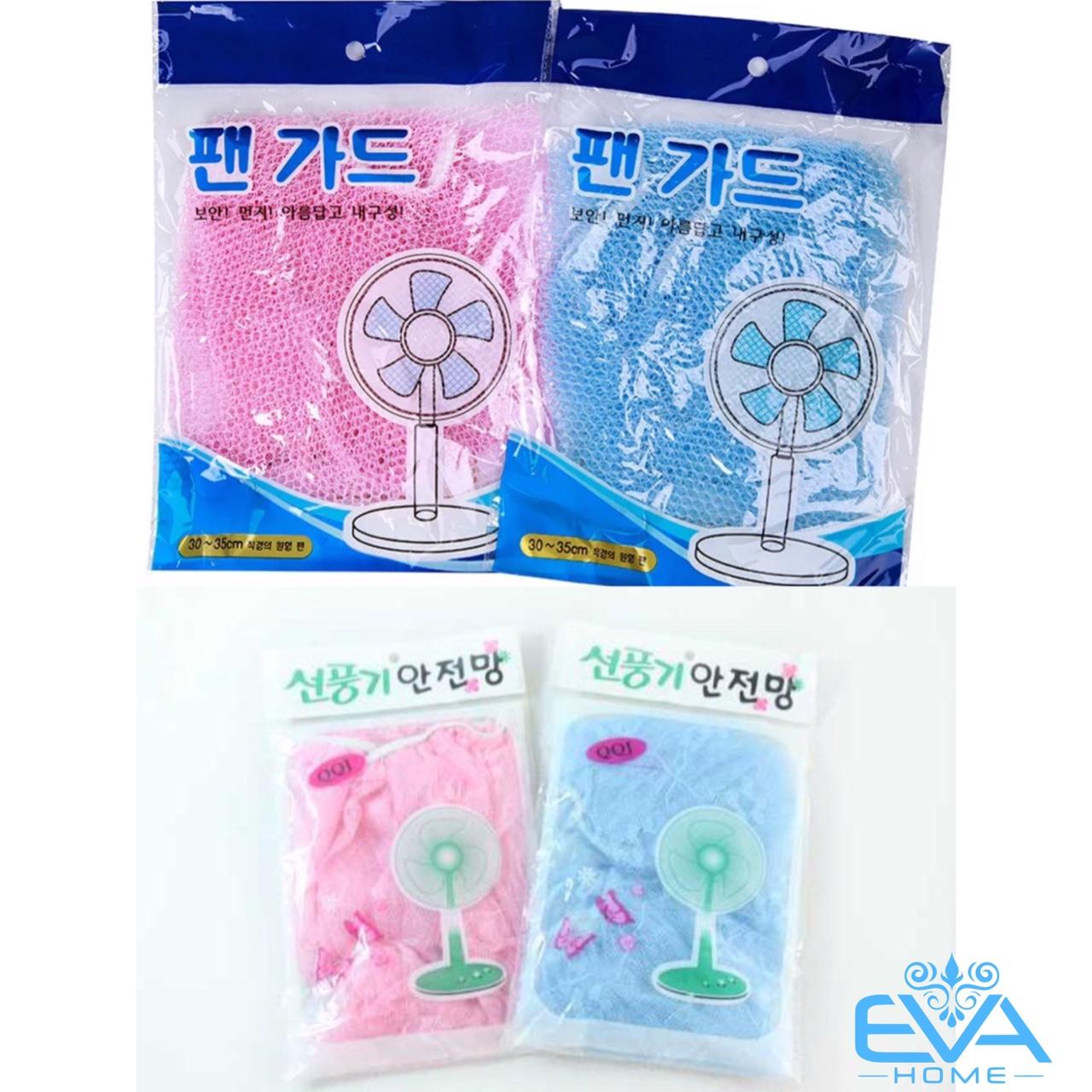 [HCM]Combo 3 Lưới Bọc Quạt An Toàn Cho Bé