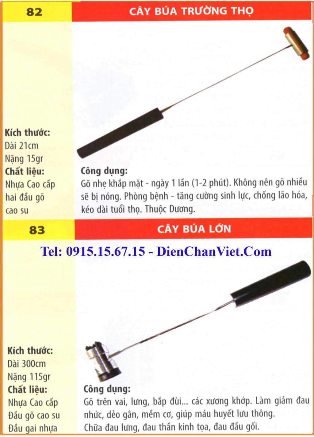 Dụng cụ điện chẩn - Búa Lớn