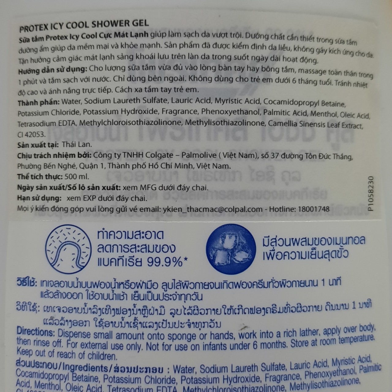 Sữa Tắm Protex 500ml (2 màu lựa chọn) - BACH HOA HV
