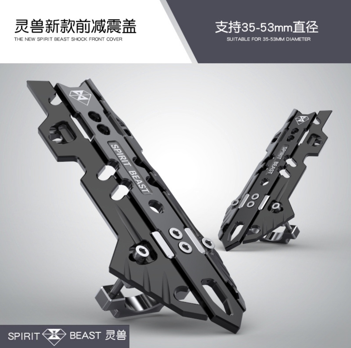 Ốp Bảo Vệ Phuộc Trước Spirit Beast L5 Hàng Chính Hãng