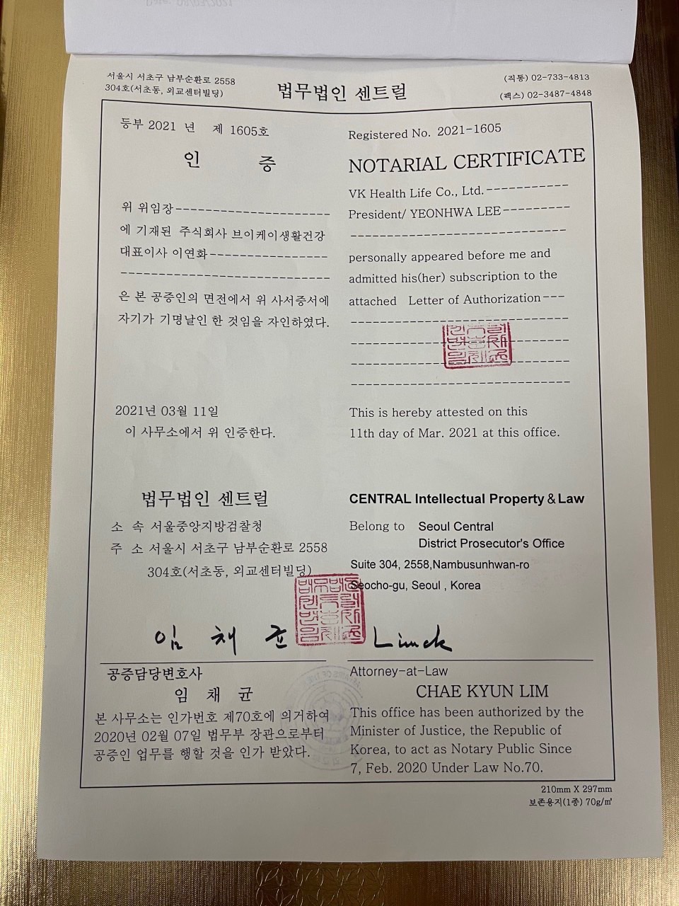 [ Chính hãng]Bộ kem nám tàn nhang Dr.Mishin