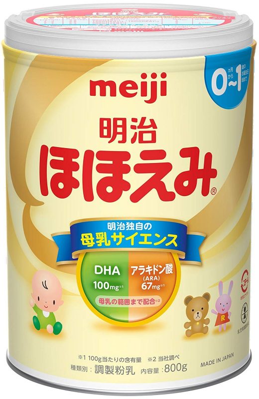 Sữa meiji nội địa số 0 800gr ( dành cho bé từ 0 đến 1 tuổi )