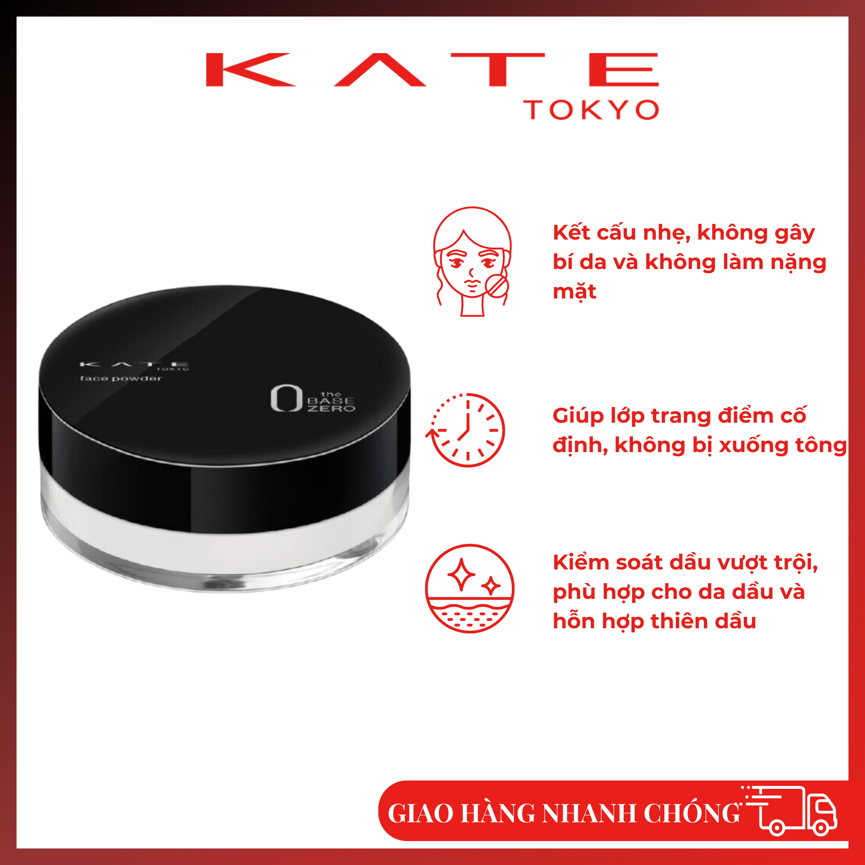 Phấn phủ Kate Face Powder Z - Oil Block