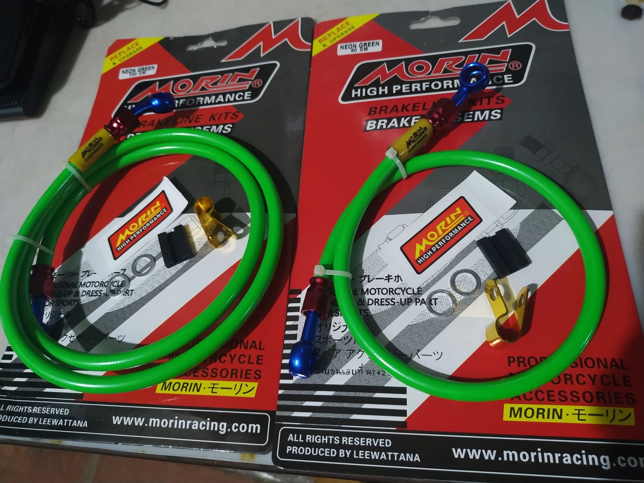 DÂY DẦU PHANH TRƯỚC SAU MORIN