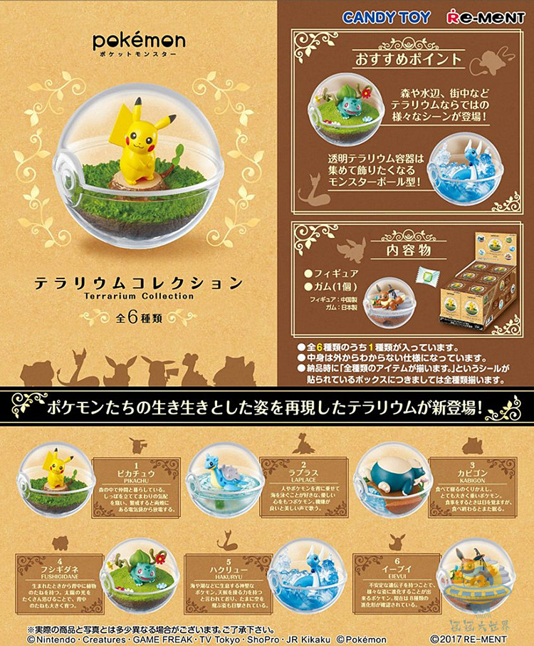 MÔ HÌNH POKEMON TERRARIUM COLLECTION 1