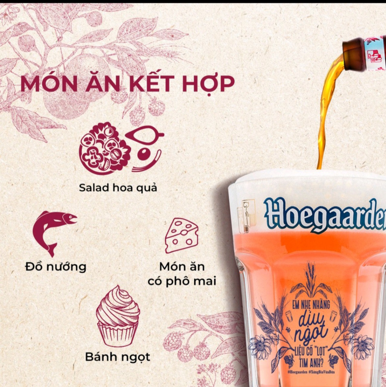 Hoegaarden Rosee 248ml