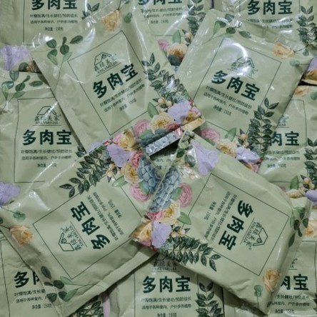 Gói 150gr phân tan chậm cho sen đá giúp sen đá béo ú, mập mạp, lên màu đẹp