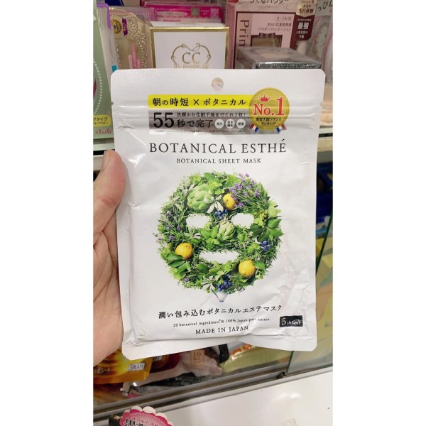 Mặt nạ thảo mộc Botanical Esthe 7 in 1 túi 5 miếng Nhật Bản