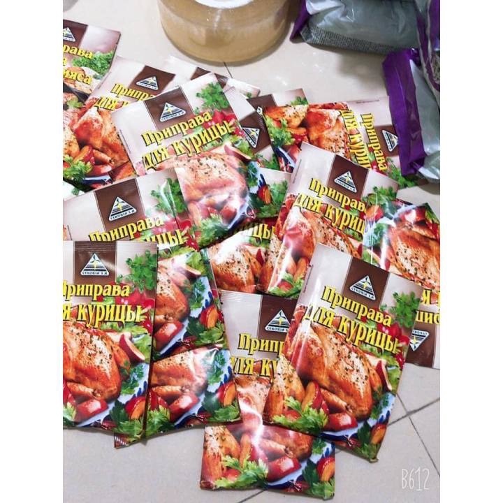 Gia vị ướp thịt gà Nga