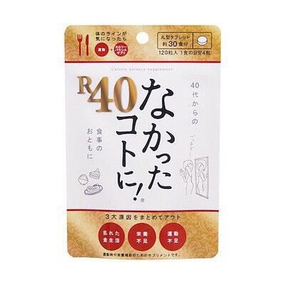 Viên uống Enzyme giảm cân tuổi trung niên Nakatta Kotoni R40 Nhật Bản gói màu vàng