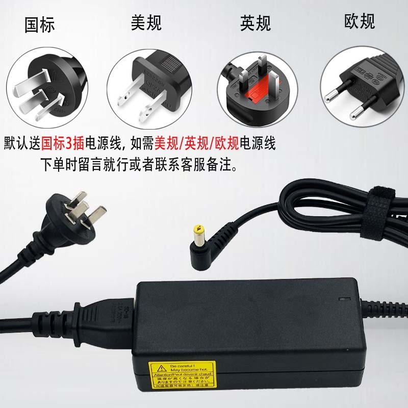 Ac adapter 19v 3.42a 65w laptop charger for acer aspire e5 e15 e5-575 e5-575g e5-575-33bm e5-575-52jf e5-575-74xa e5-575g-53vg