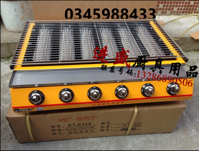 [Trả góp 0%]Bếp nướng hàu  BBQ 6 họng dài K333