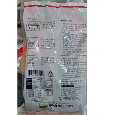 Mì Lạnh Kèm Sốt Trộn Hàn Quốc 750G - 비빔냉면