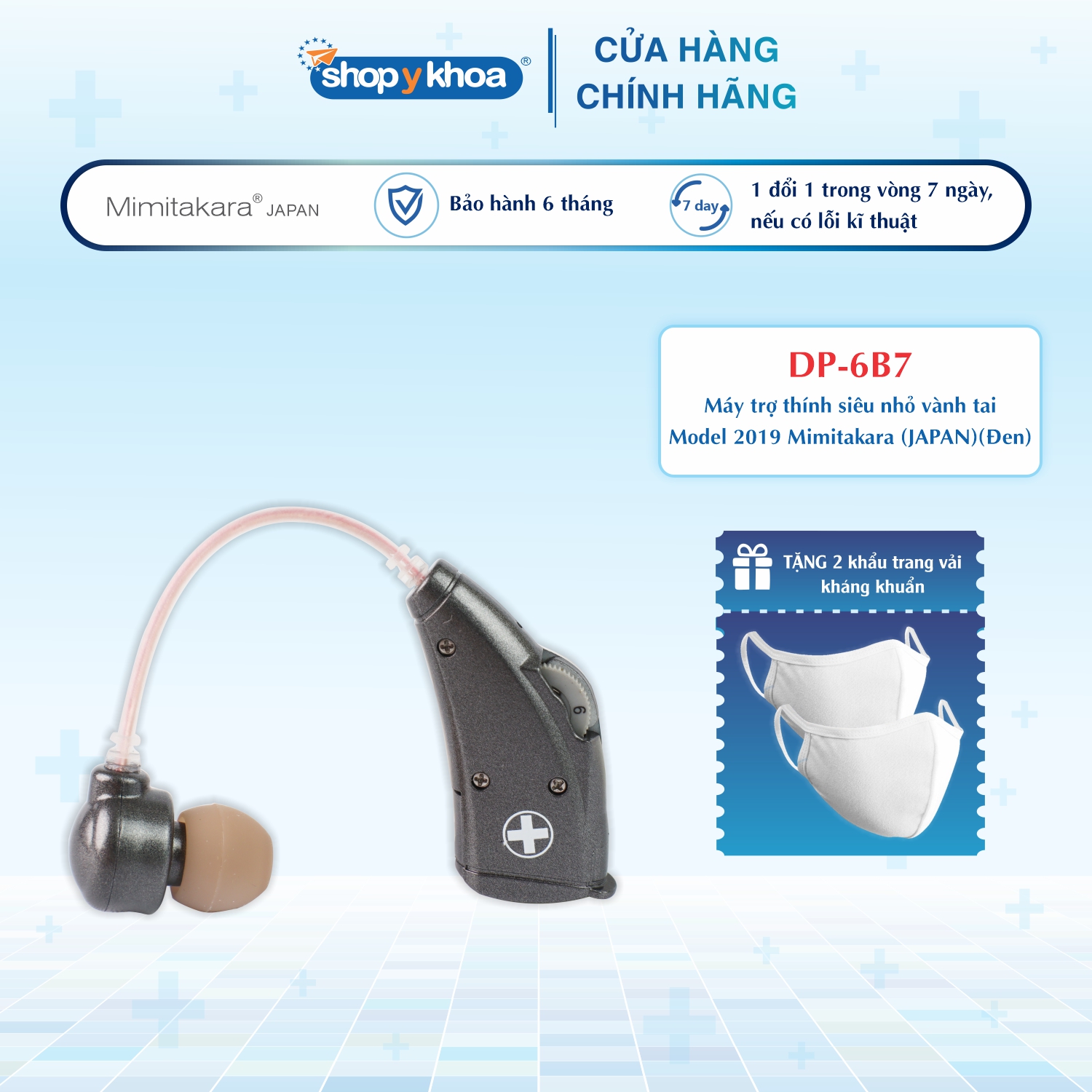 [HCM]Máy trợ thính siêu nhỏ vành tai Model 2019 Mimitakara (JAPAN) DP-6B7 (Đen)