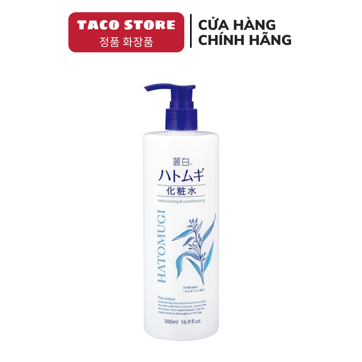 Sữa Tắm Trắng Da Hatomugi Hạt Ý Dĩ 800ml