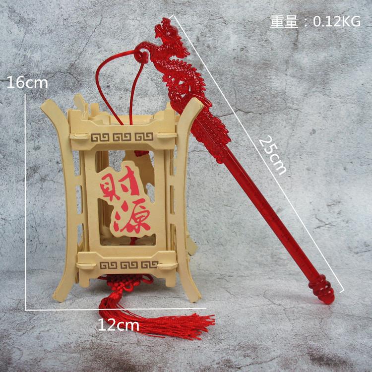 Đồ chơi lắp ráp gỗ 3D Mô hình Đèn Lồng Vuông G-PD002