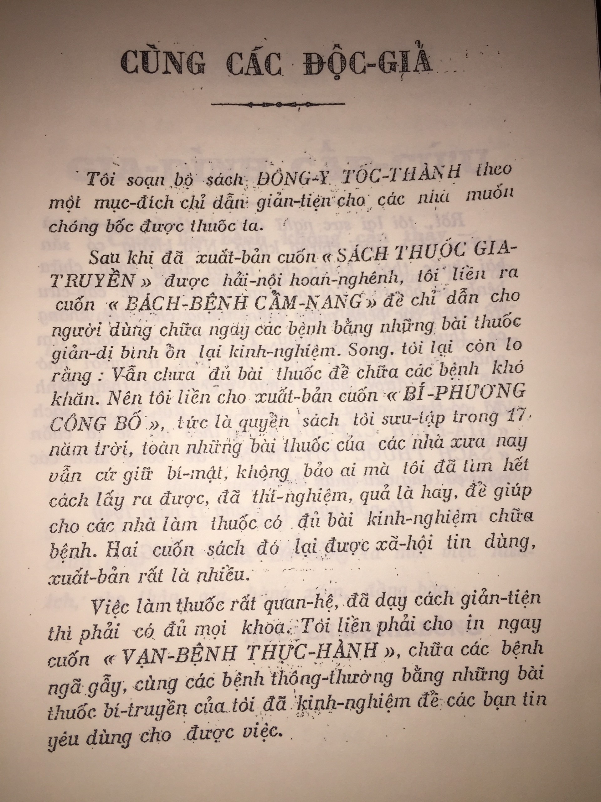 Sách Gia Đình Cấp Cứu (Toàn những bài thuốc trị bệnh nguy hiểm)